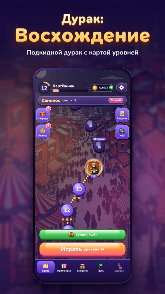 Level map